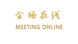 上海香豪小镇